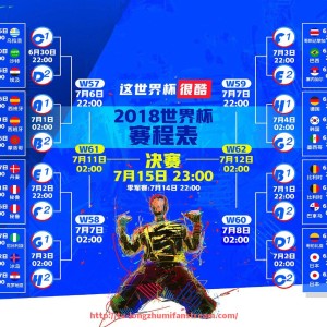 龙珠直播-西甲电视直播频道在哪看？最新节目单整理