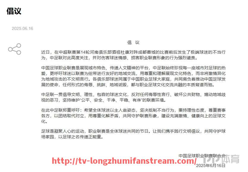 龙珠直播-意甲球队合照有什么特别意义,体现球队凝聚力吗?(意甲球队关系图)