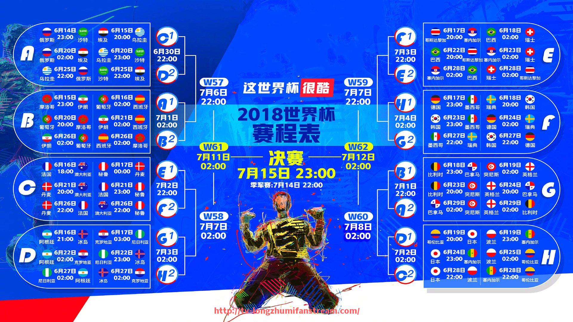 龙珠直播-高清加油图片合集:意甲球队球迷视觉素材精选