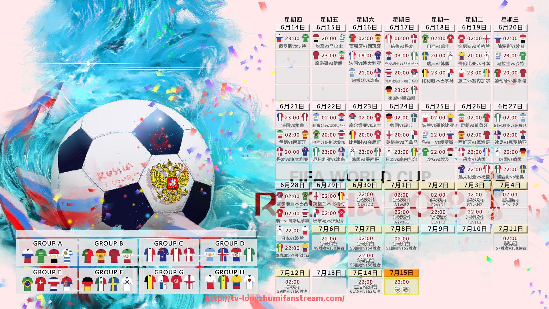 龙珠直播-南美解放者杯冠军晋级2025年世俱杯的详细方式说明